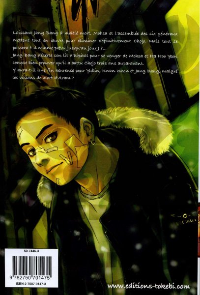 Eternity 5 - Extrait 1