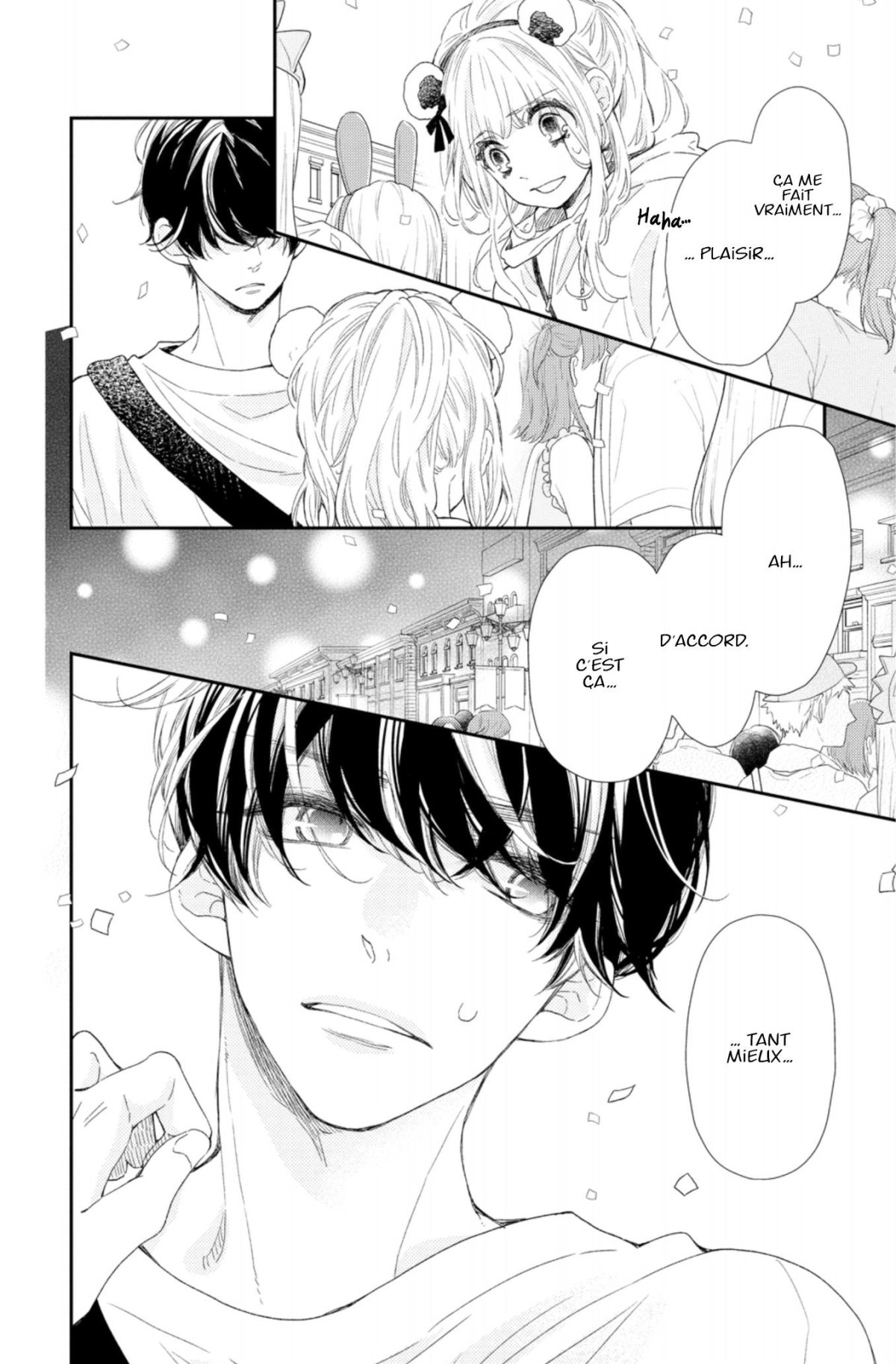 Mordue de toi 4 - Extrait 1