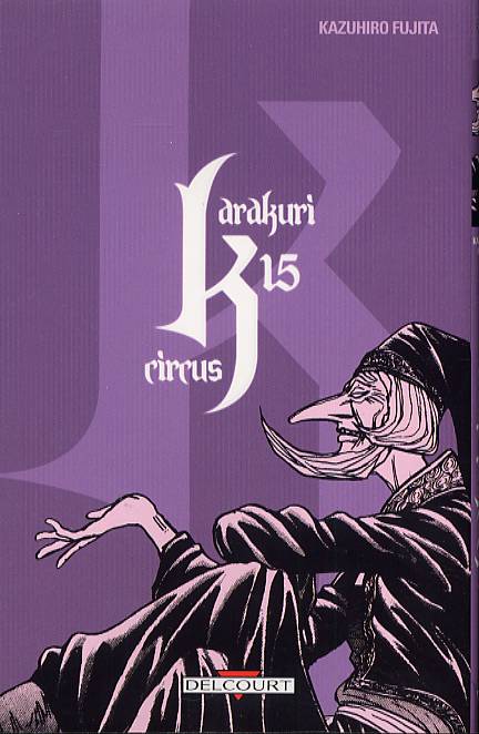 Karakuri circus 15
