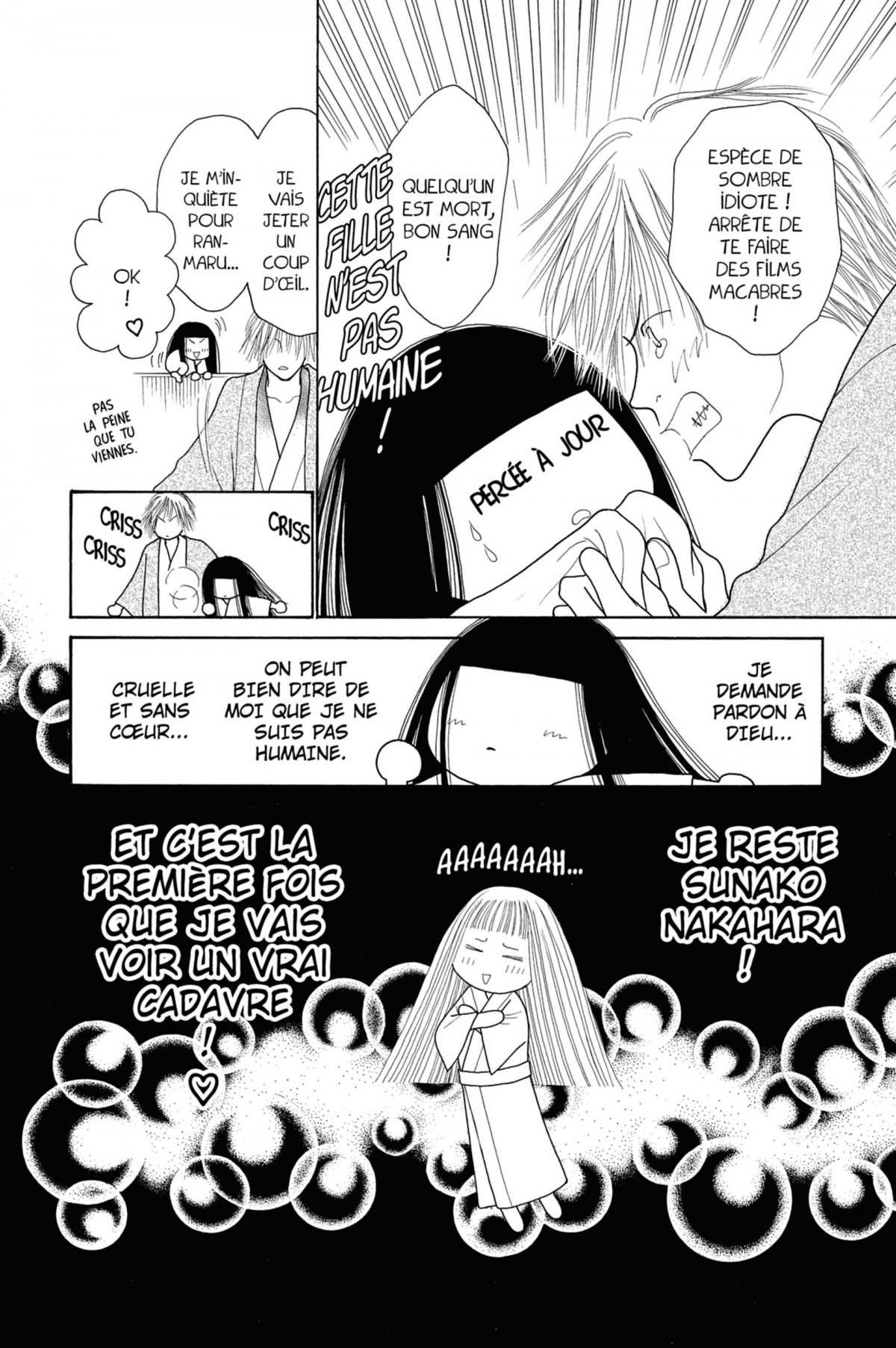 Yamato nadeshiko 3 - Extrait 1