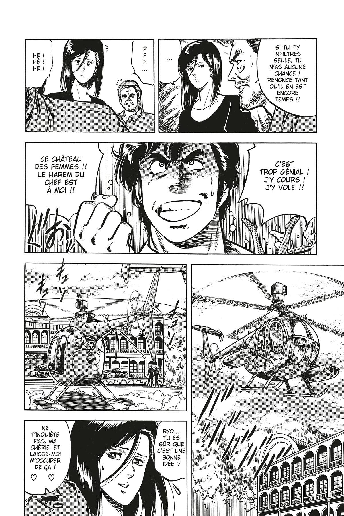 City Hunter 5 - Extrait 1