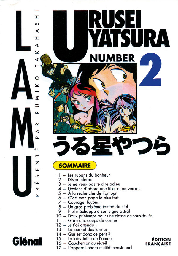 Urusei Yatsura 2