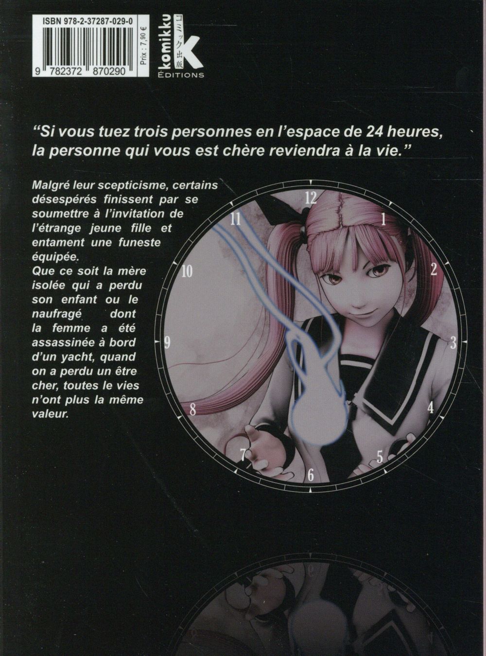 Murder Incarnation 2 - Extrait 1