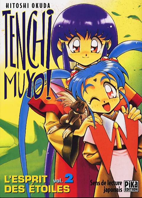 Tenchi Muyo 2