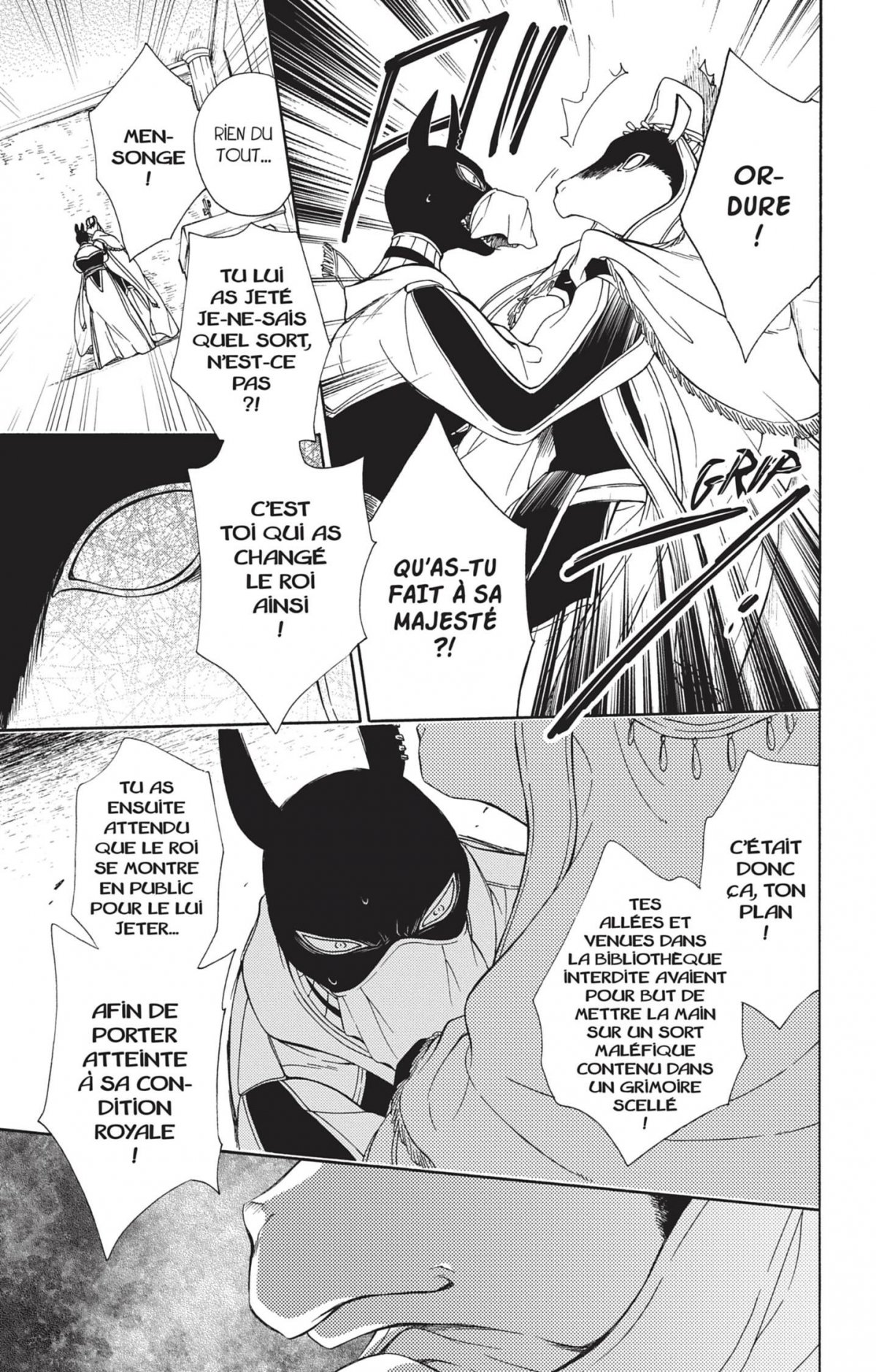 Princesse et la Bête (La) 14 - Extrait 1