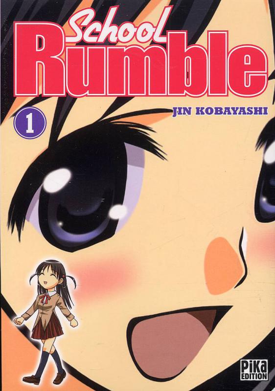 School rumble 1