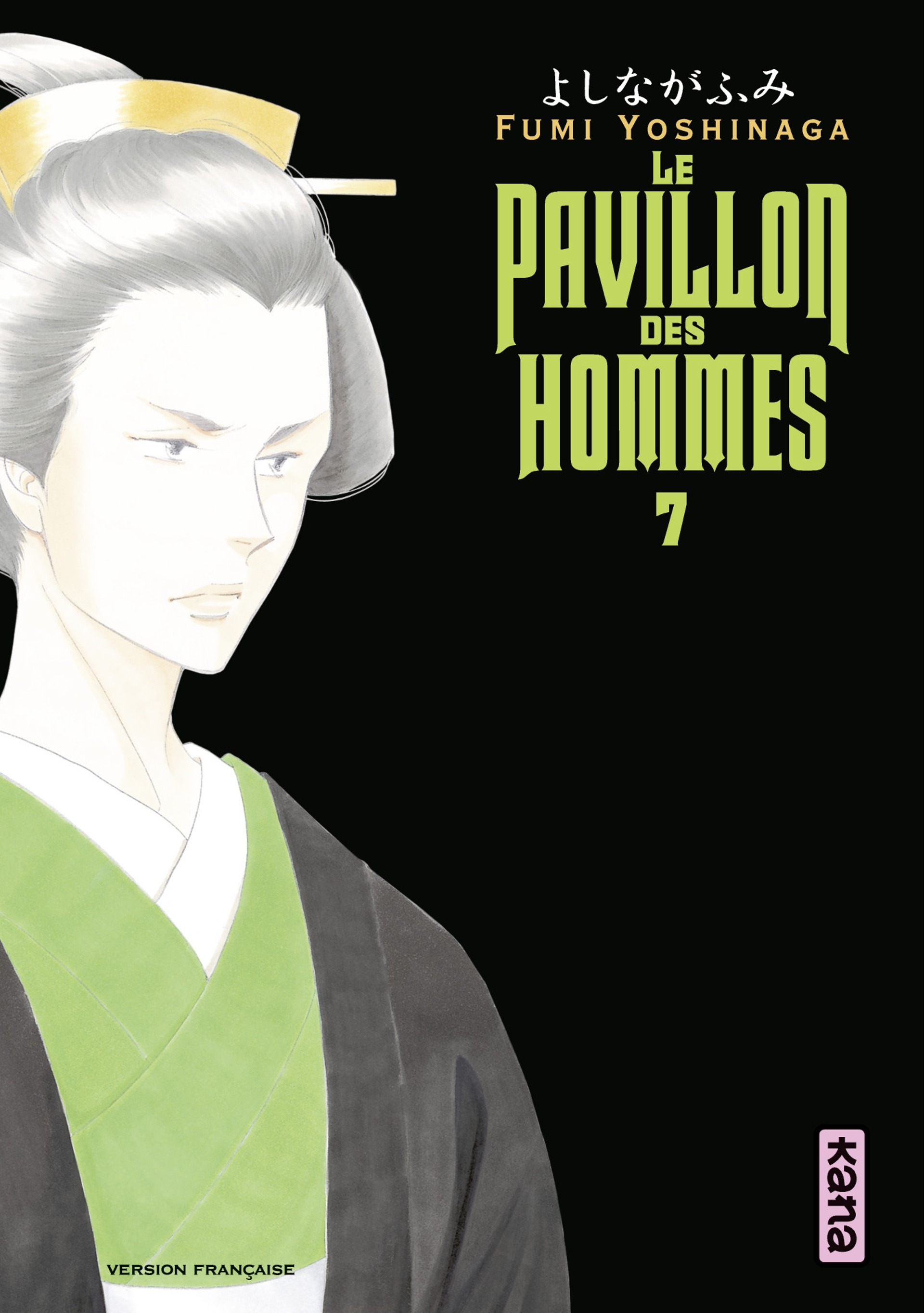 Pavillon des hommes (Le) 7