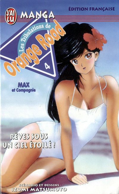 Rêves sous un ciel étoilé !