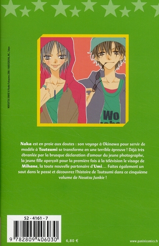 Nosatsu junkie 5 - Extrait 1