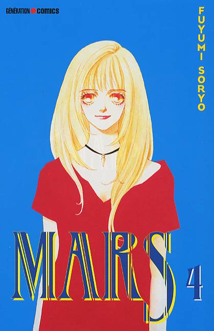 Mars 4