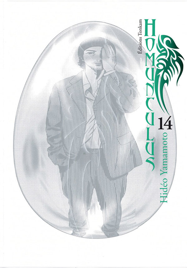 Homunculus 14