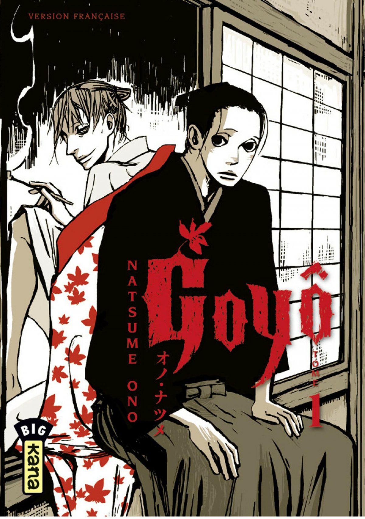 Goyô 1