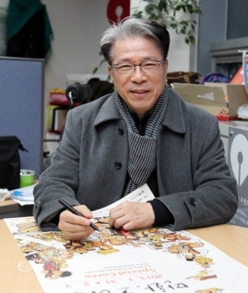 Hee-Jae Lee - Auteur