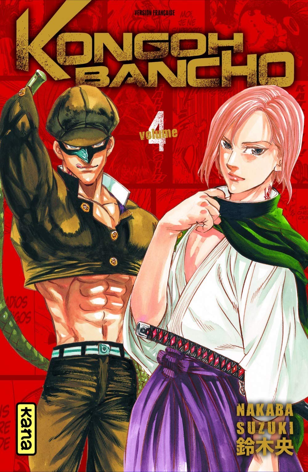 Kongoh Bancho 4