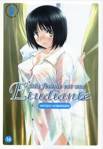 Femme est une étudiante (Ma) 3