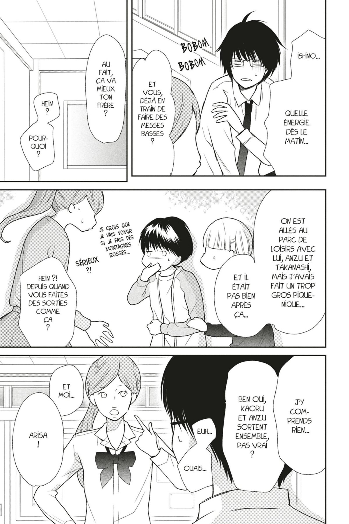 Real Girl 11 - Extrait 1