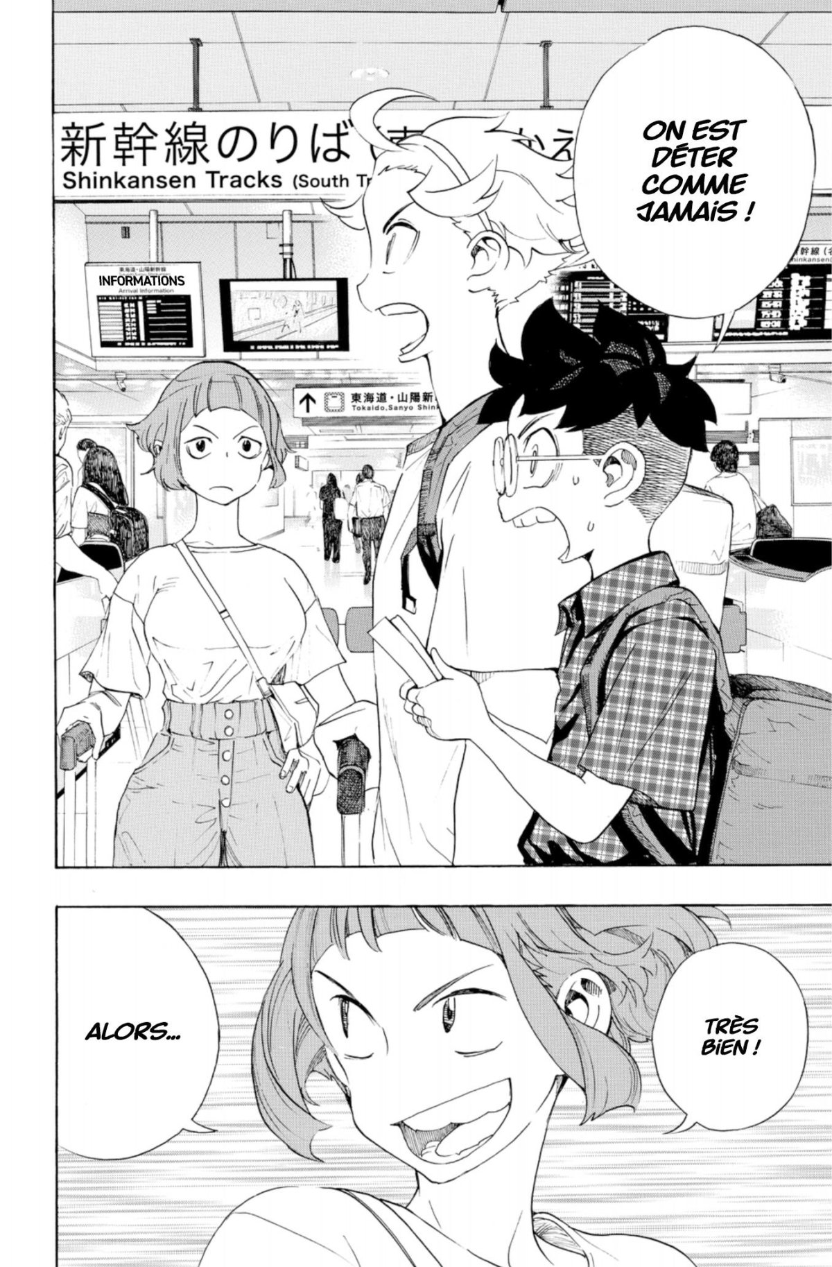 Show-ha Shoten 6 - Extrait 1