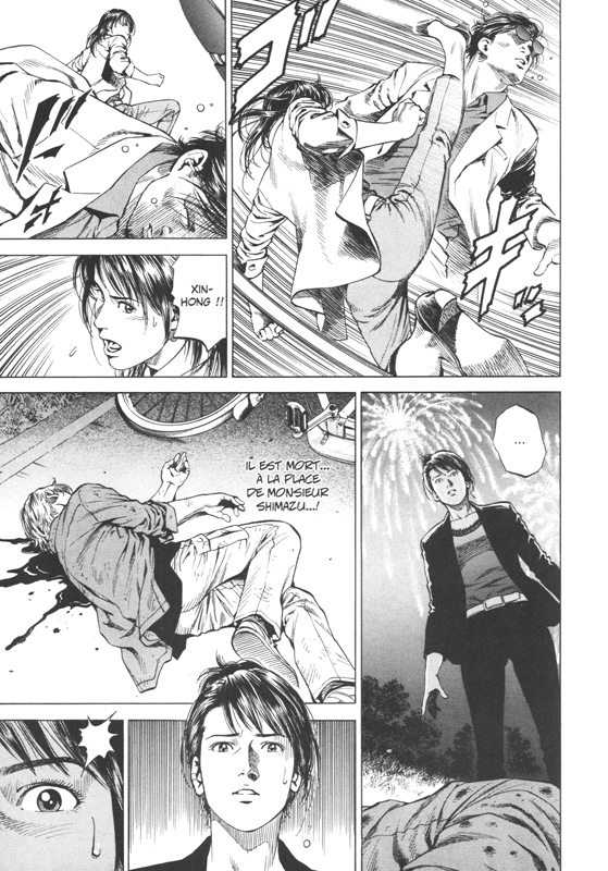 Angel heart 13 - Extrait 1