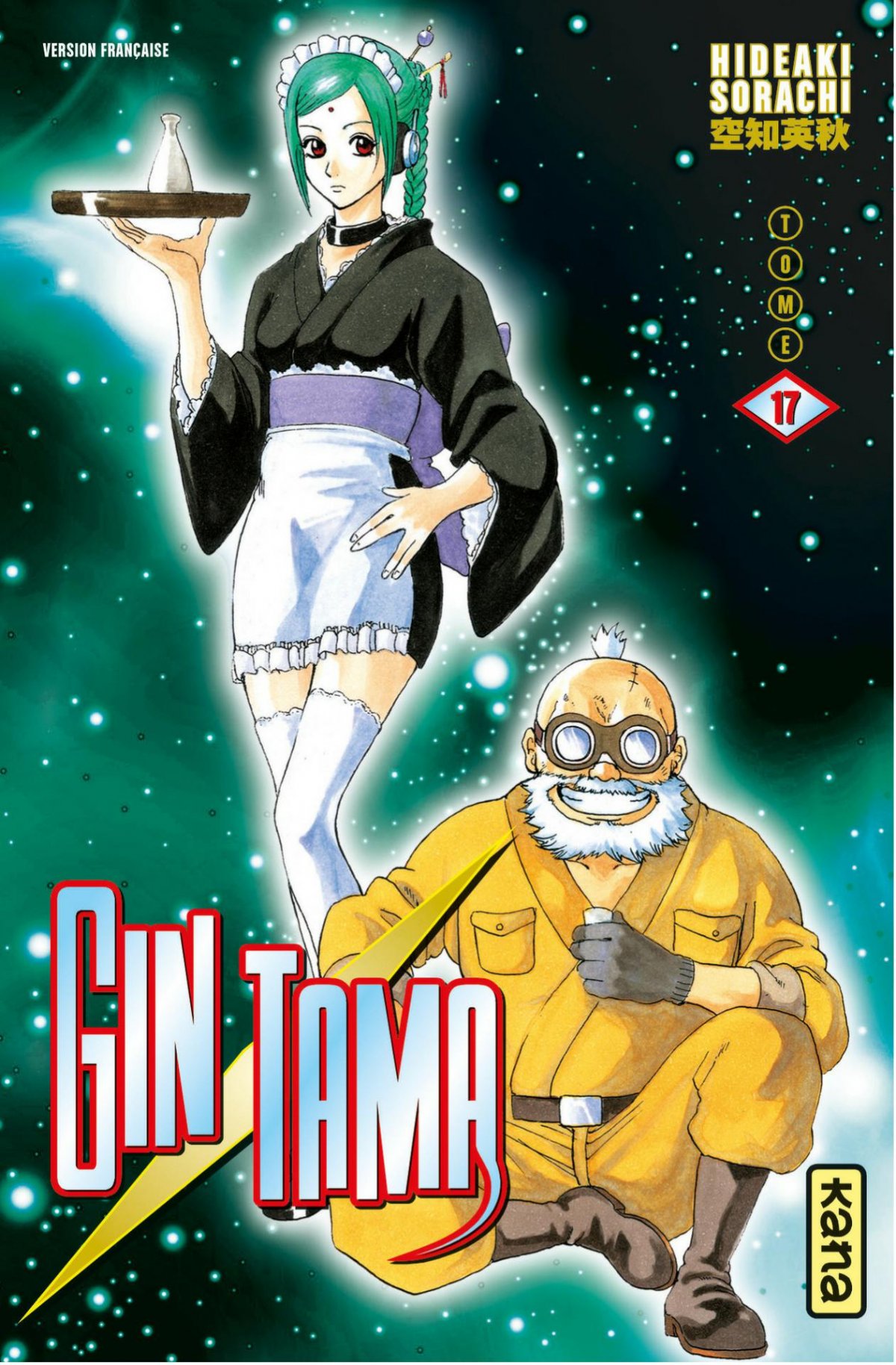 Gintama 17 - Série Gintama par Hideaki Sorachi - Couverture