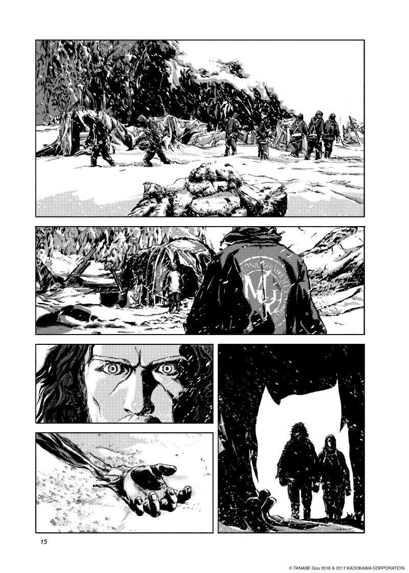 Montagnes hallucinées (Les) 1 - Extrait 1