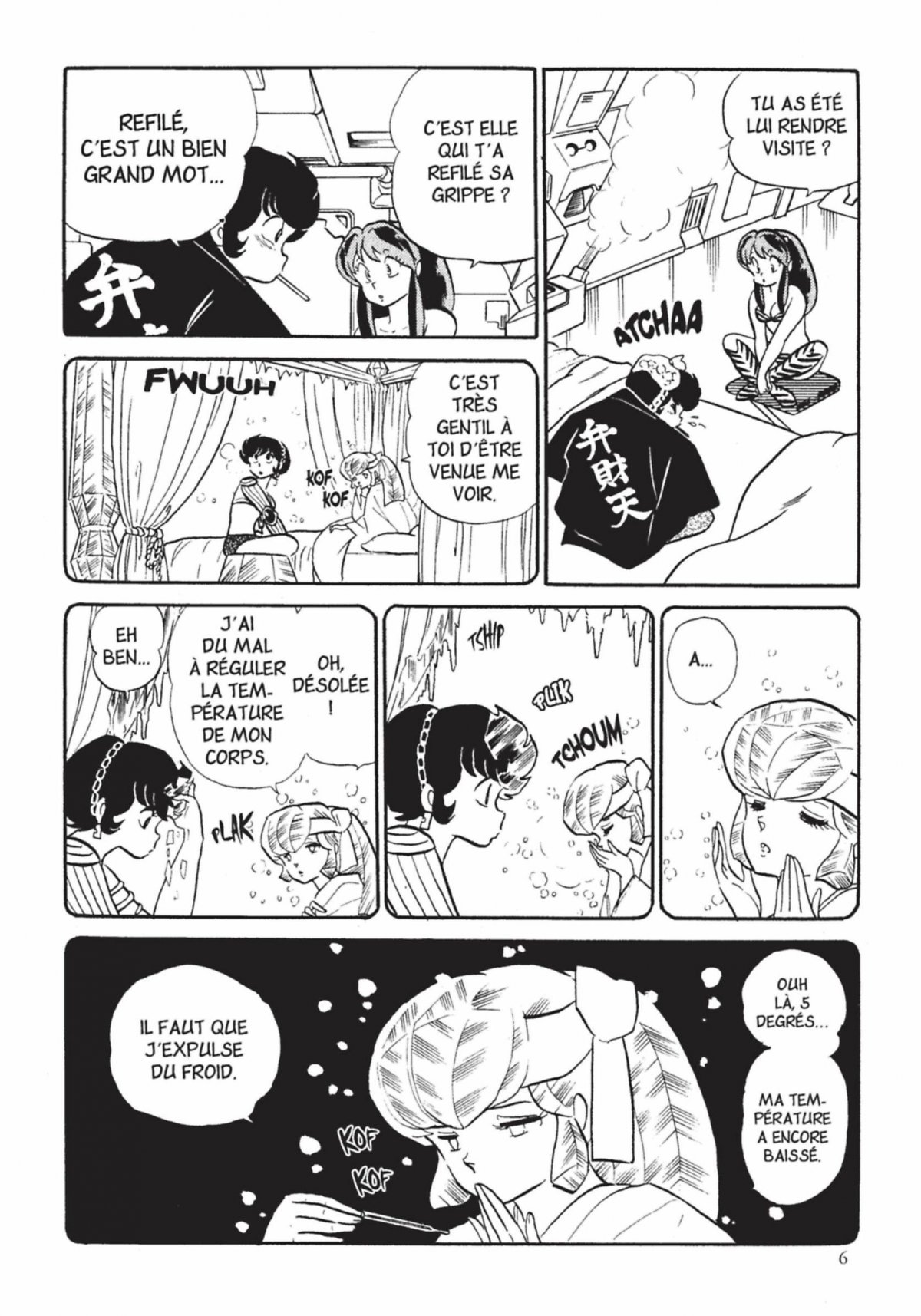 Urusei Yatsura 14 - Extrait 1