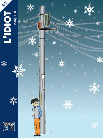 Idiot (L') 1