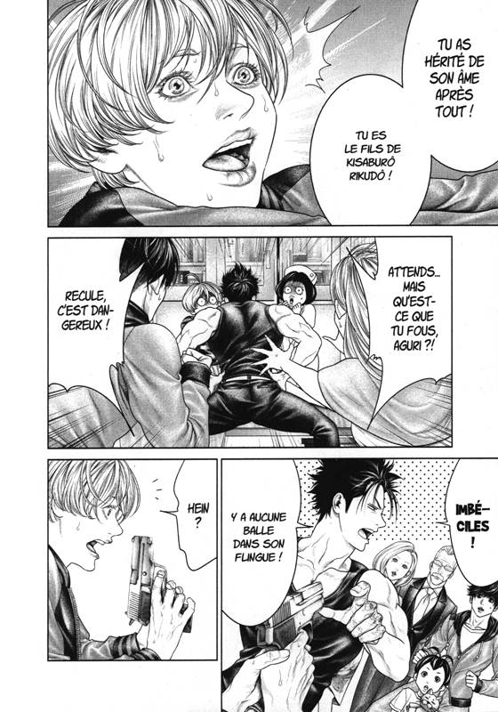 King of ants 4 - Extrait 1