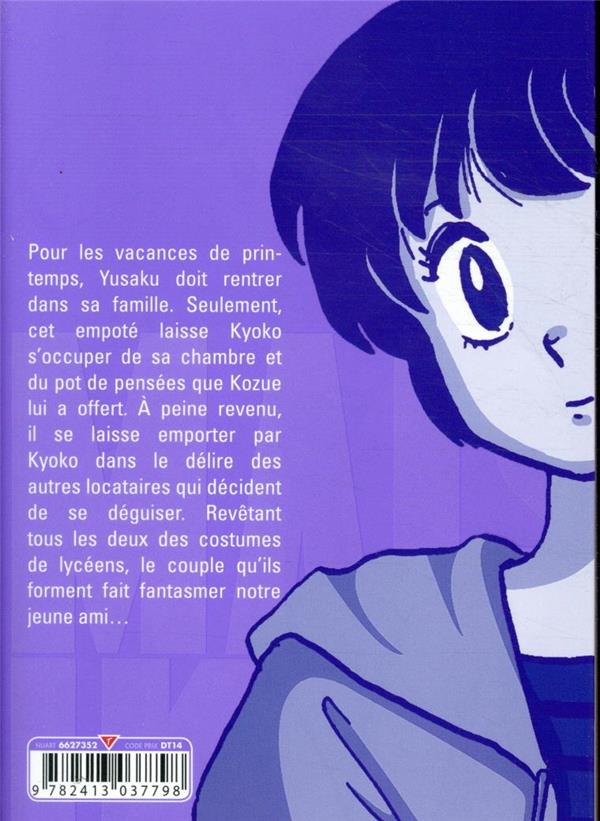 Maison Ikkoku - Perfect Edition 4 - Extrait 1