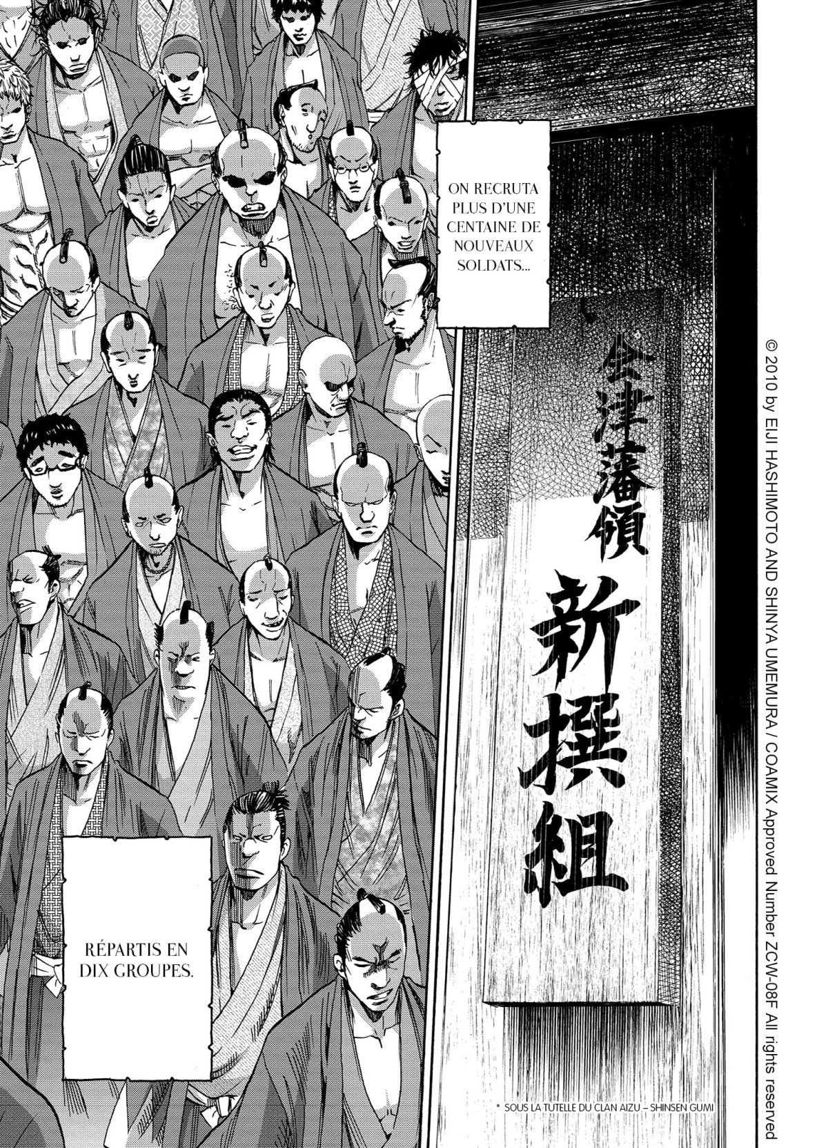 Chiruran 13 - Extrait 1