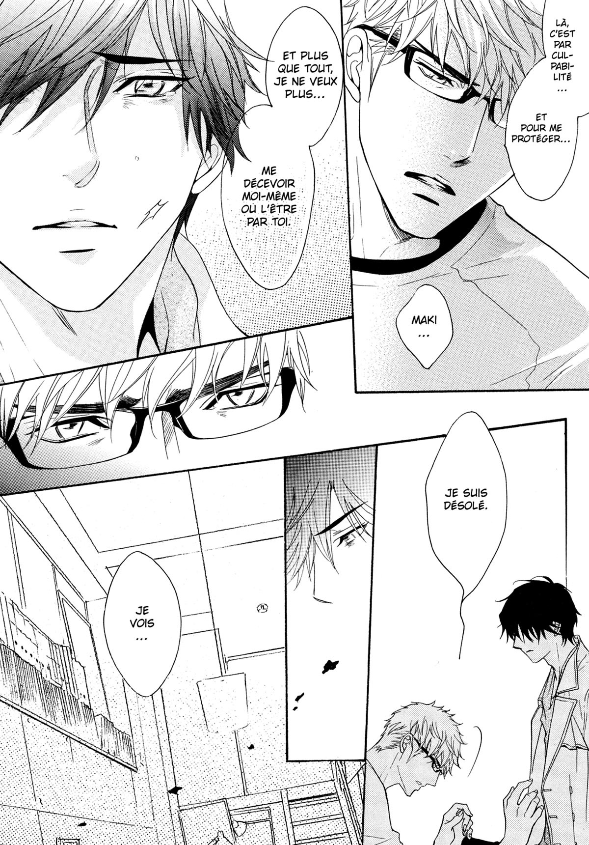 Punch Up 7 - Extrait 1