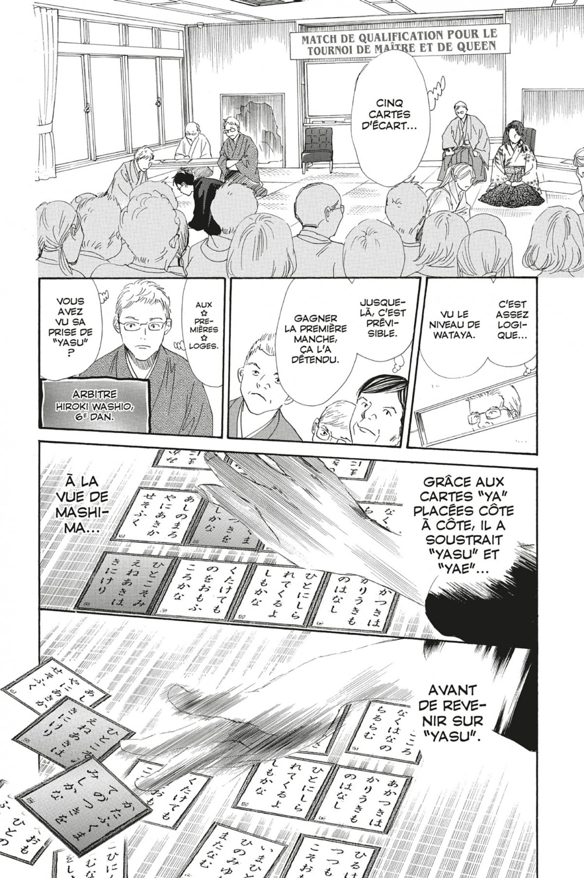 Chihayafuru 39 - Extrait 1