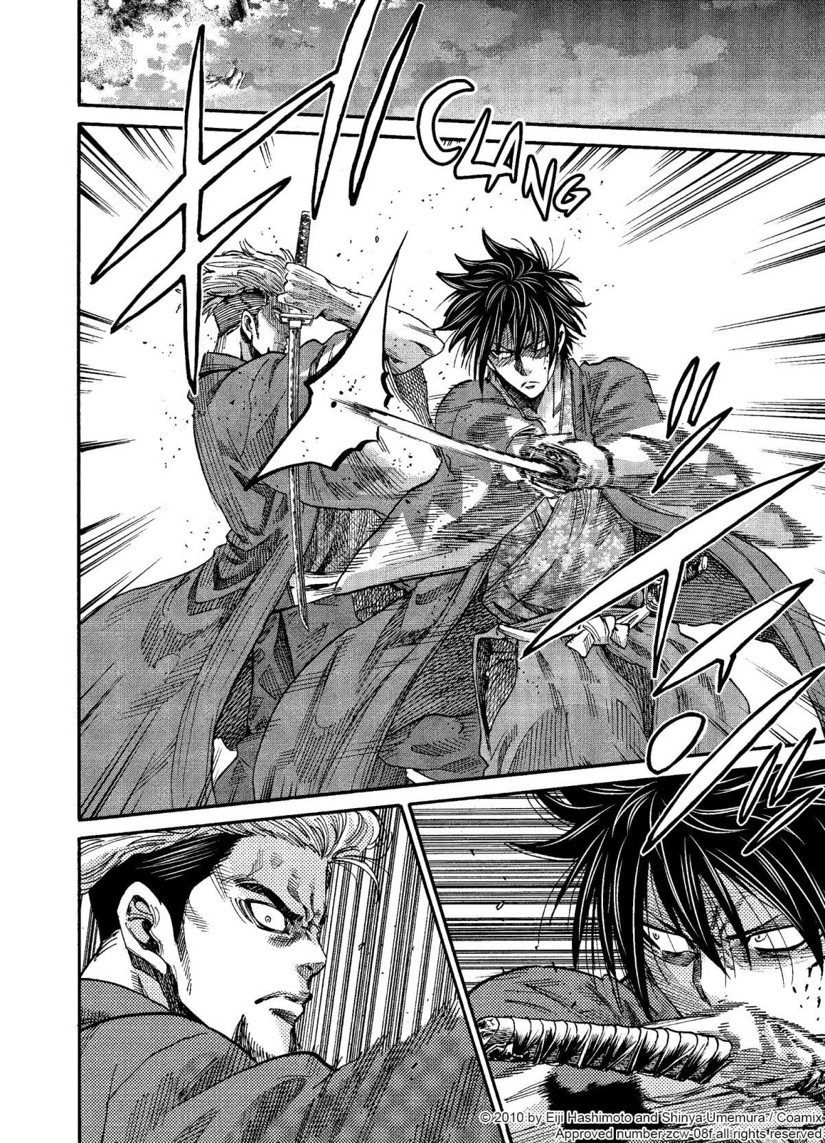 Chiruran 12 - Extrait 1