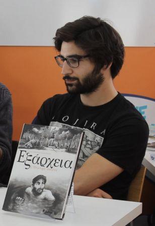 Dimitrios Mastoros - Auteur