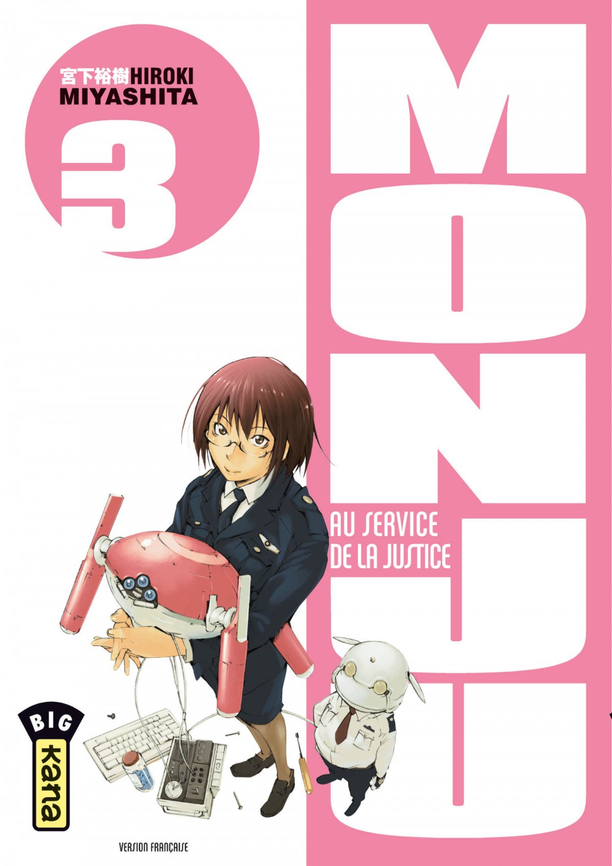 Monju, au service de la justice 3