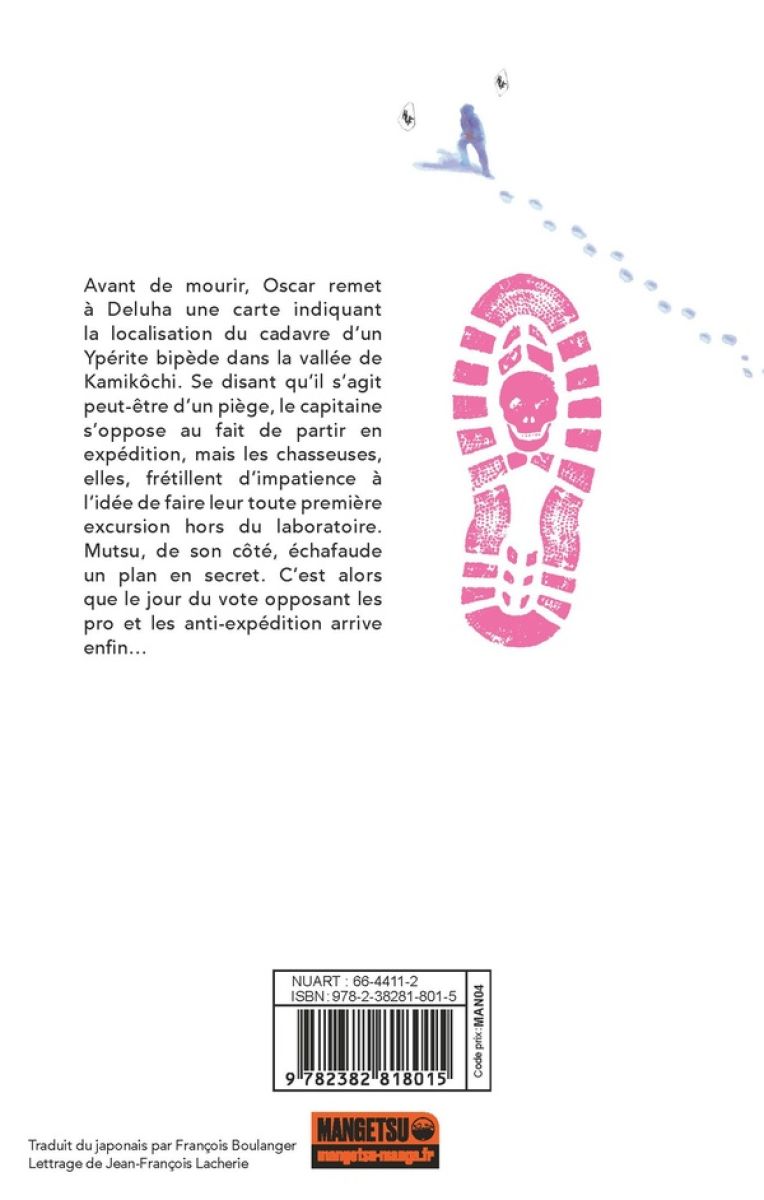 Lost signal and this communication (The) 5 - Extrait 1