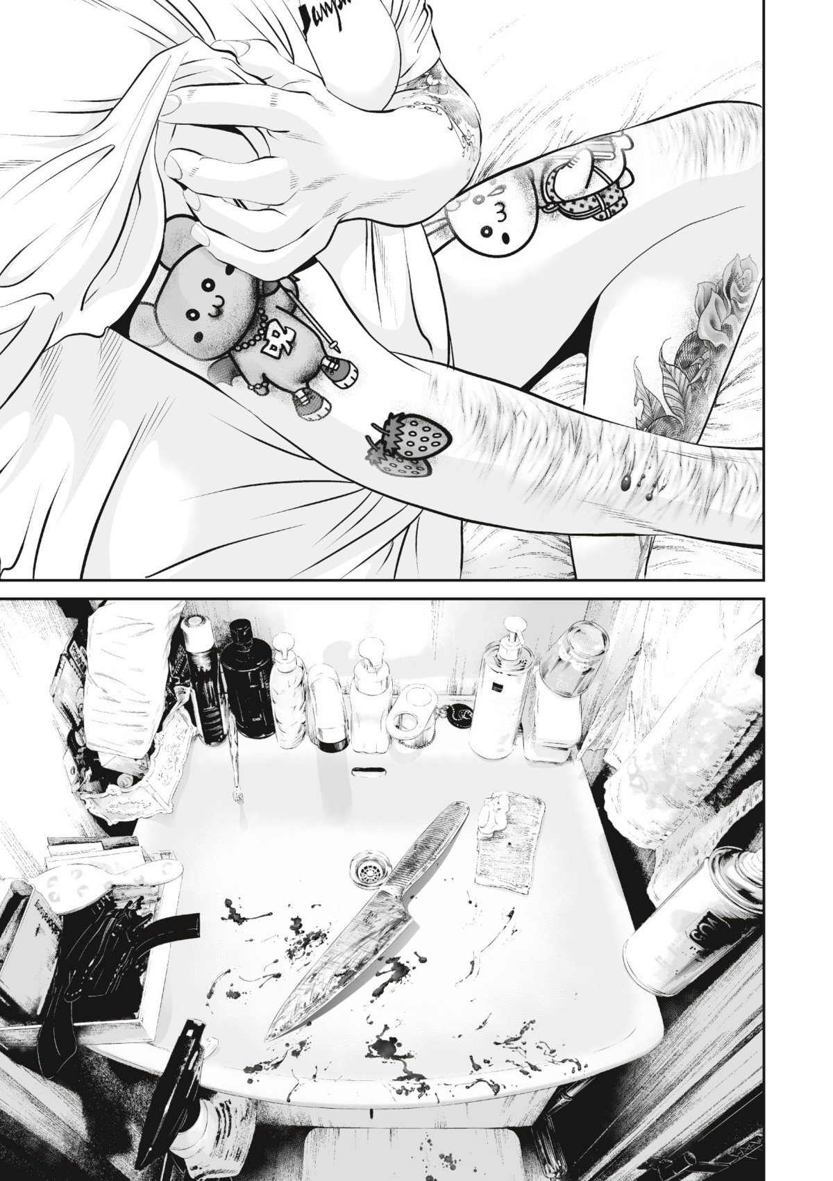 Kujô l'implacable 4 - Extrait 1