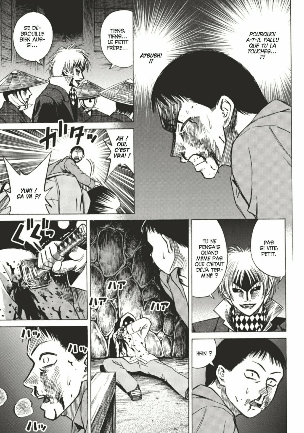 Higanjima 5 - Extrait 1