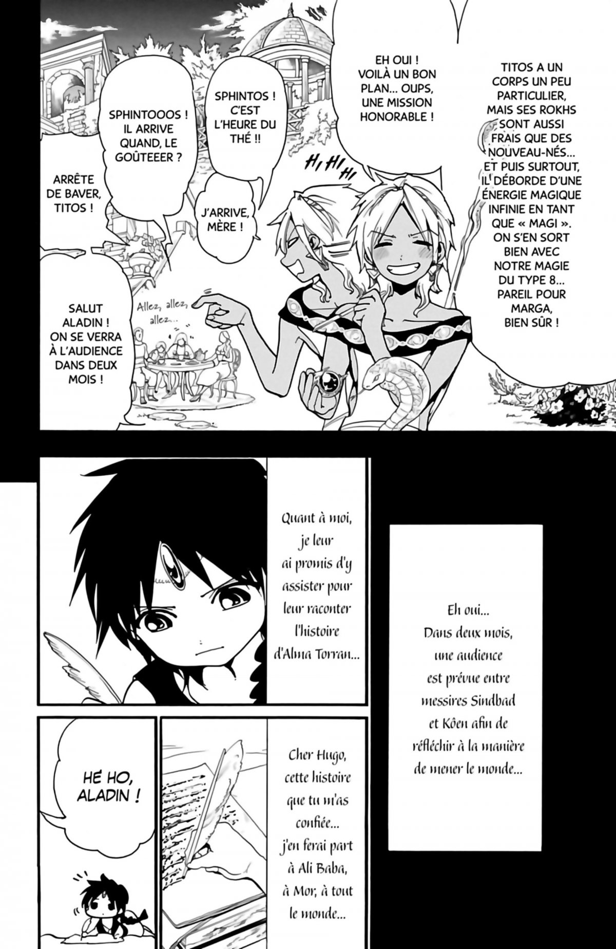 Magi 21 - Extrait 1