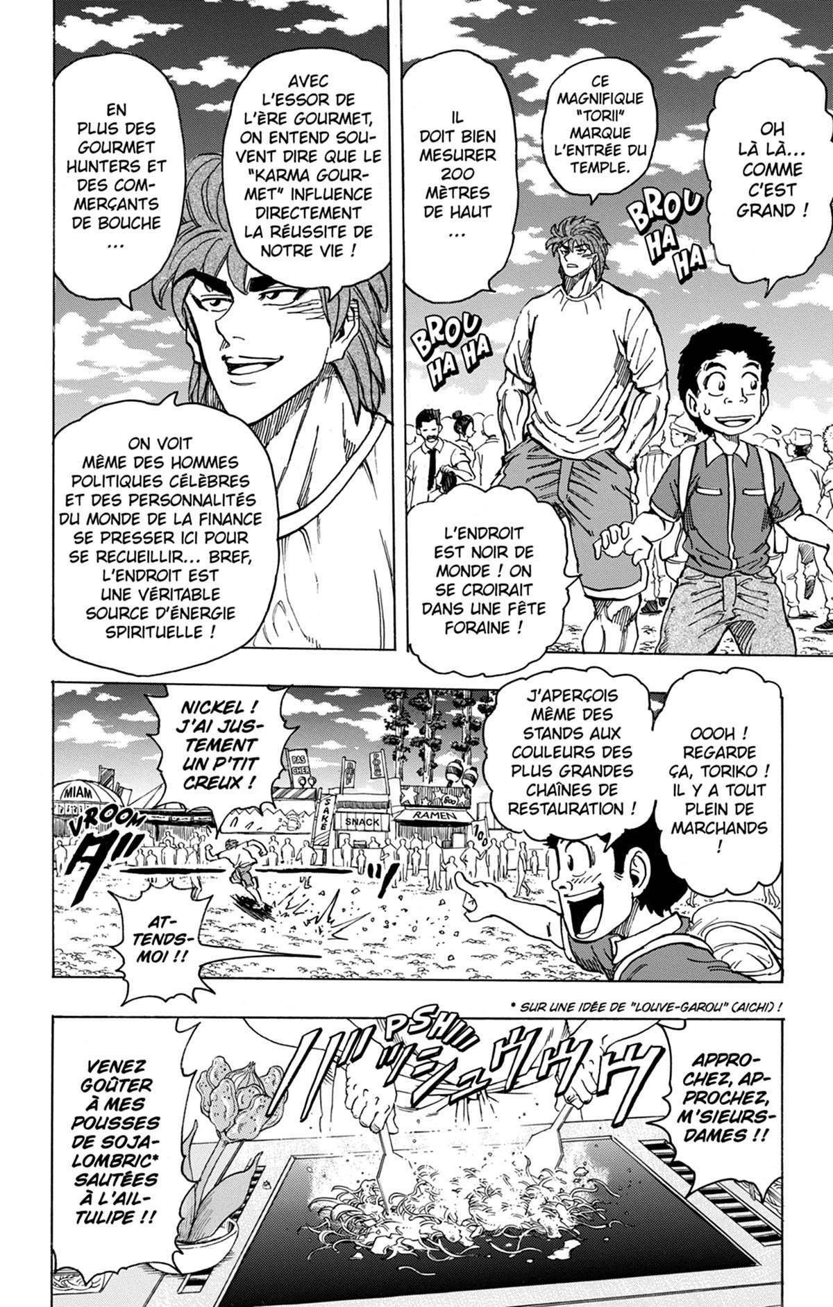 Toriko 17 - Extrait 1