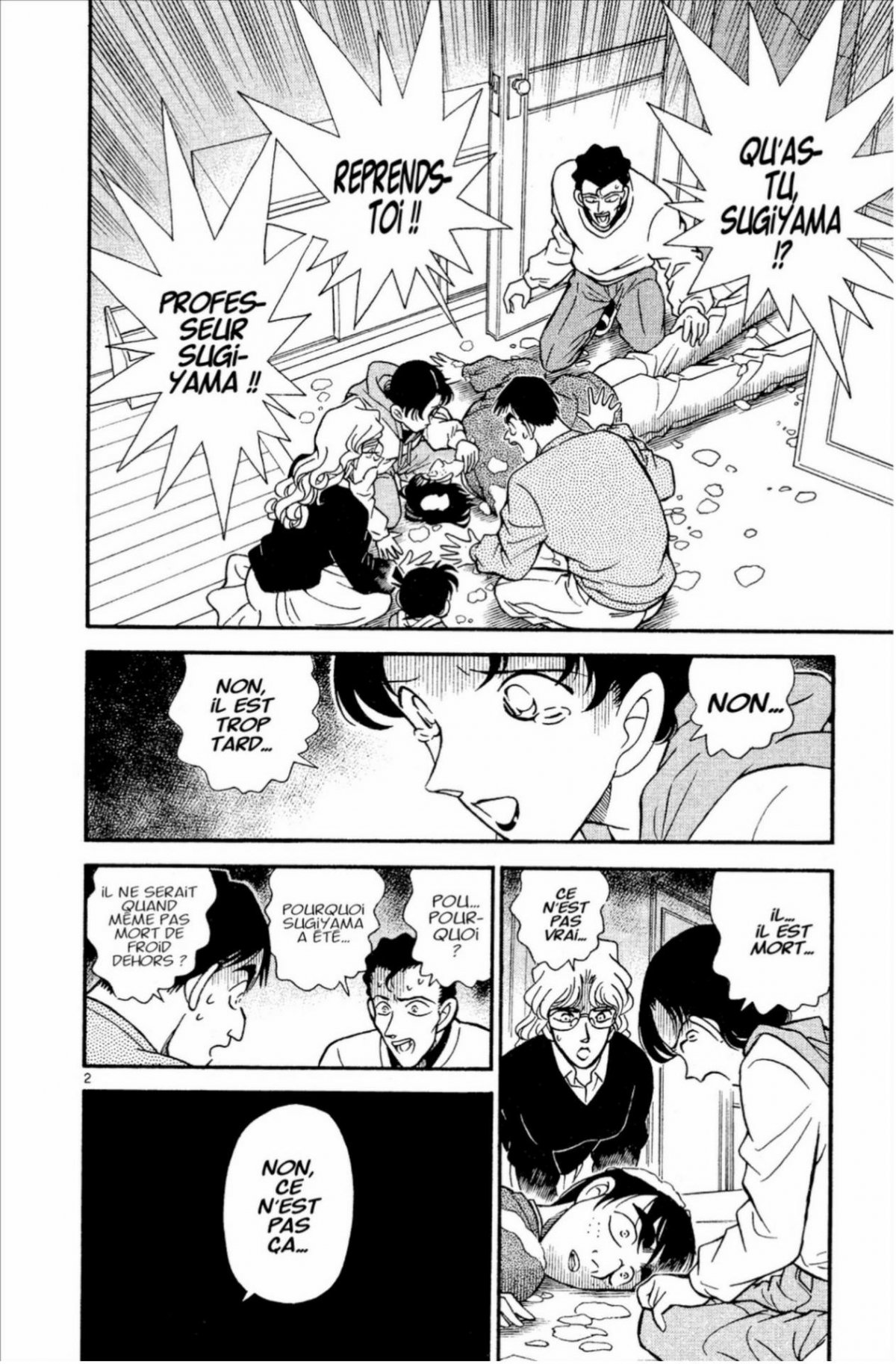 Détective Conan 15 - Extrait 1