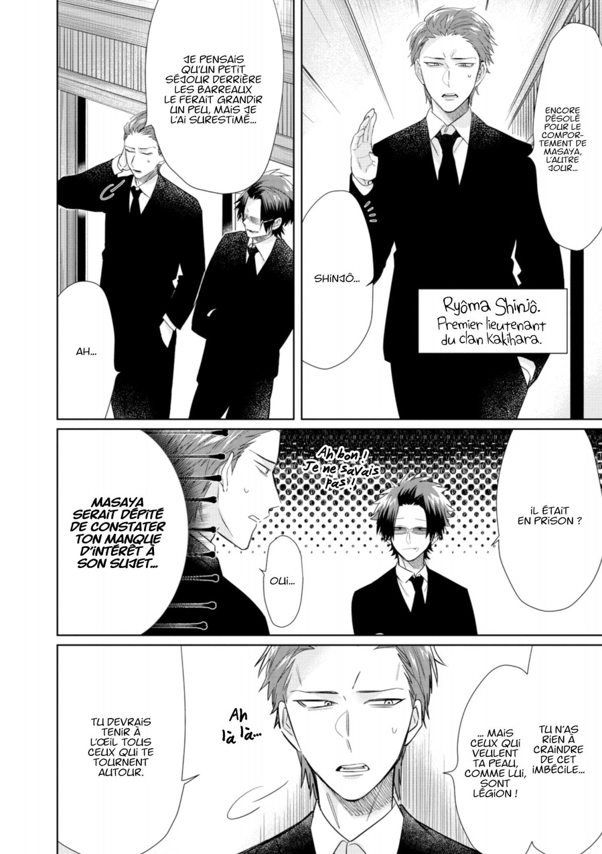 Yakuza's guide to babysitting (The) 5 - Extrait 1