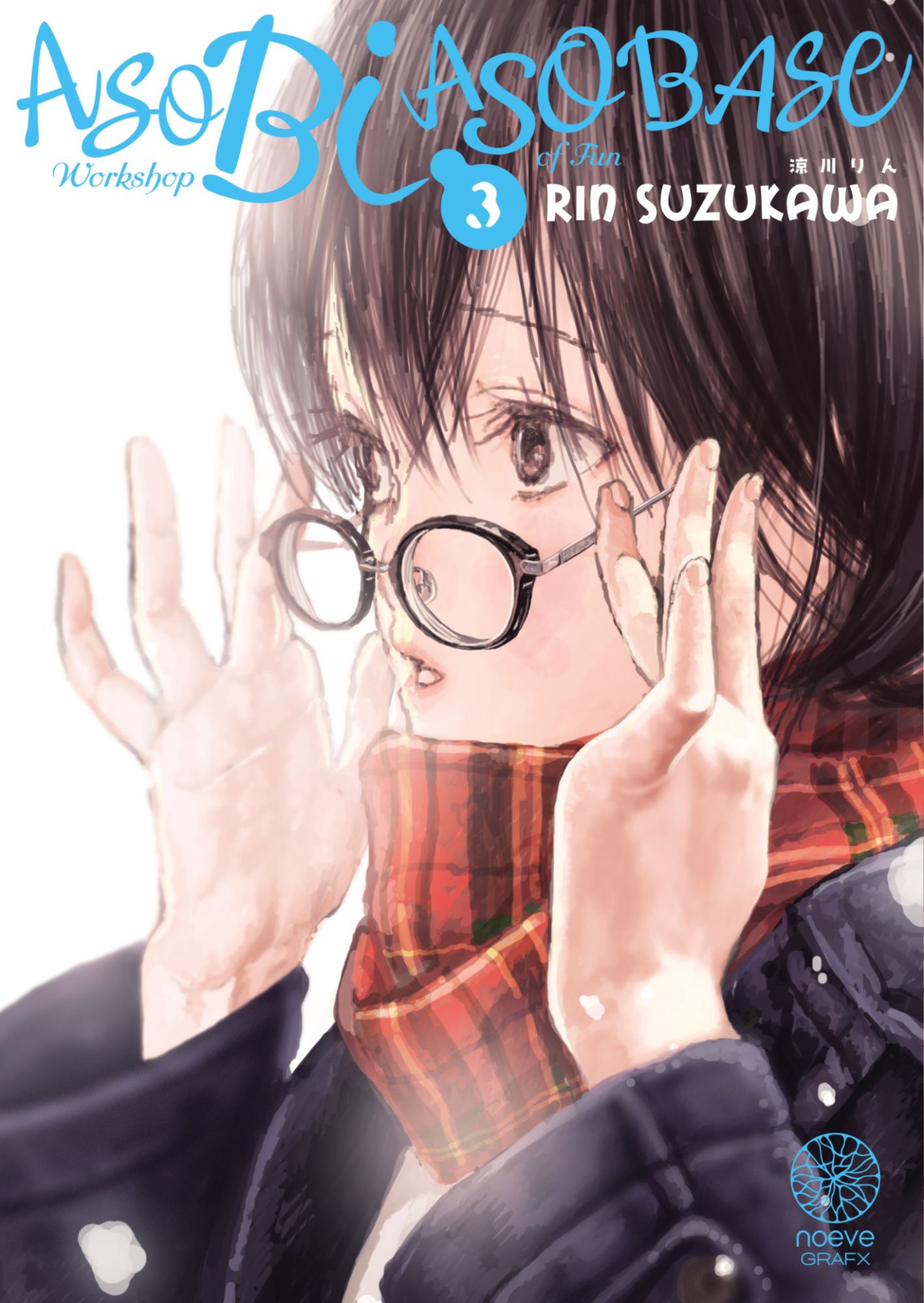 9782383161653