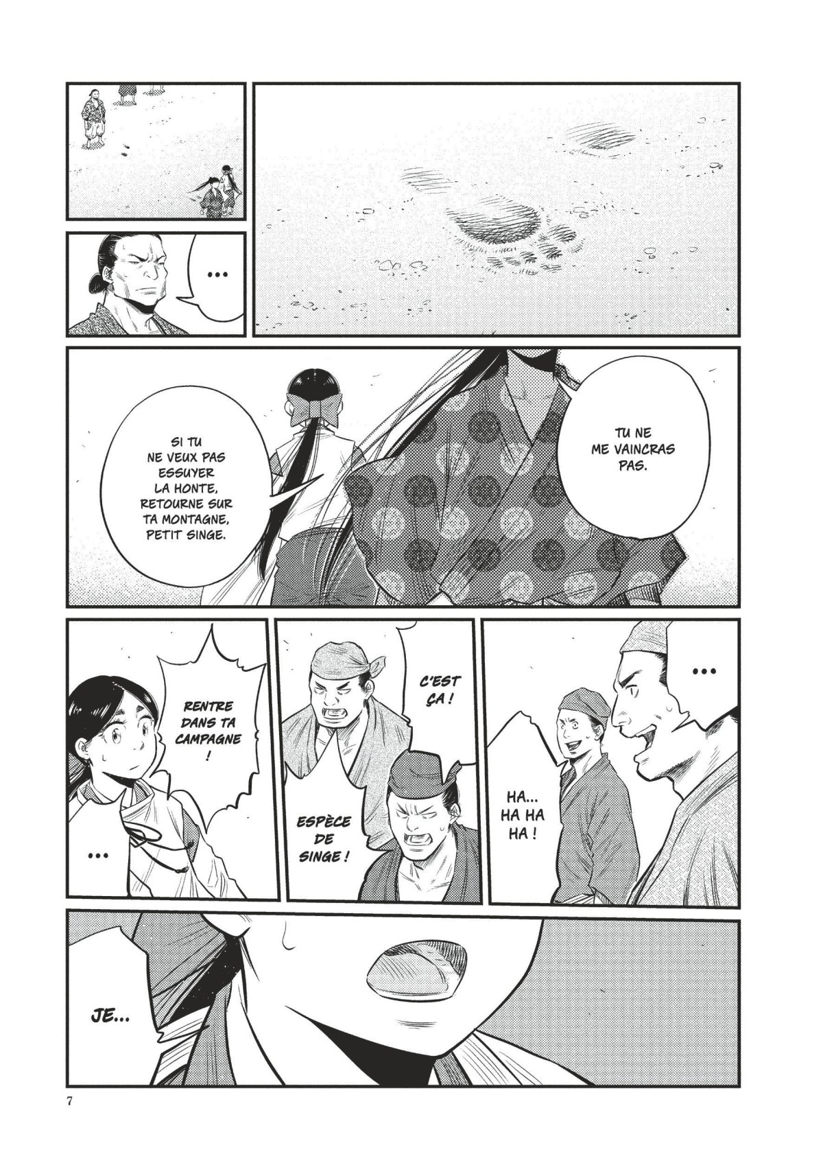 World is dancing (The) 3 - Extrait 1