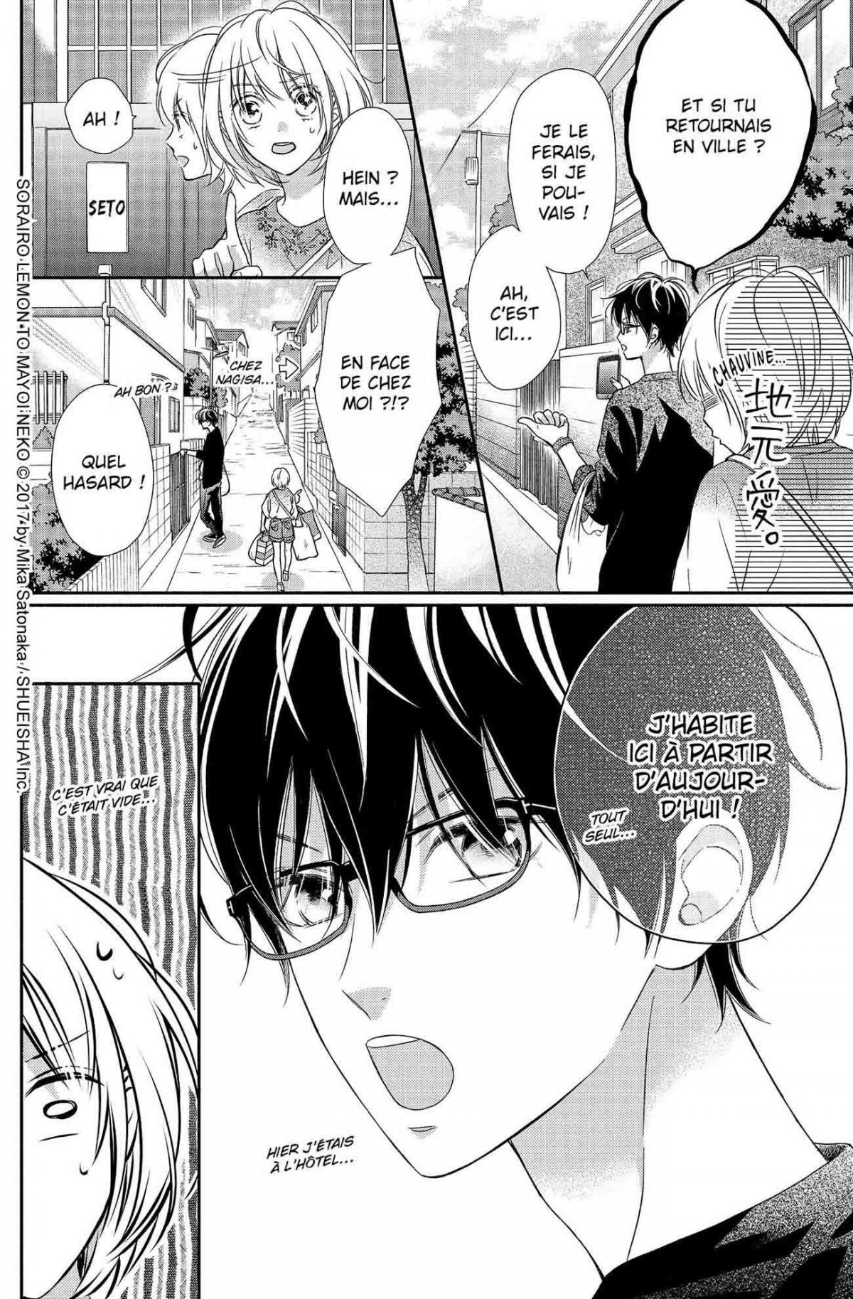 Stray Cat & Sky Lemon 1 - Extrait 1