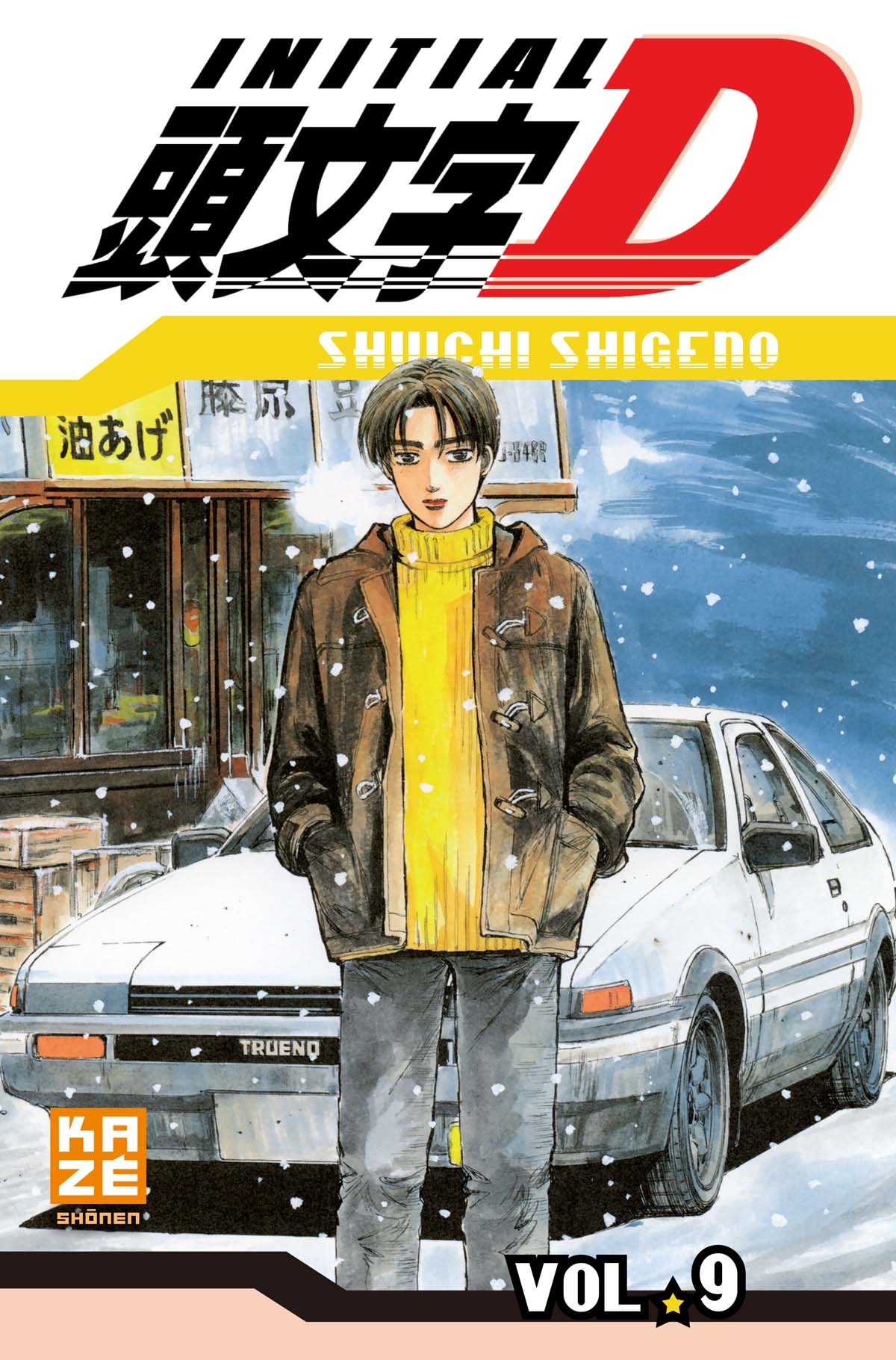 Initial D 9