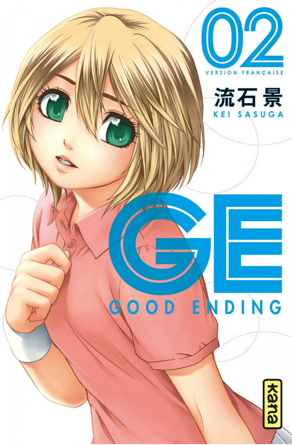 GE-Good Ending 2