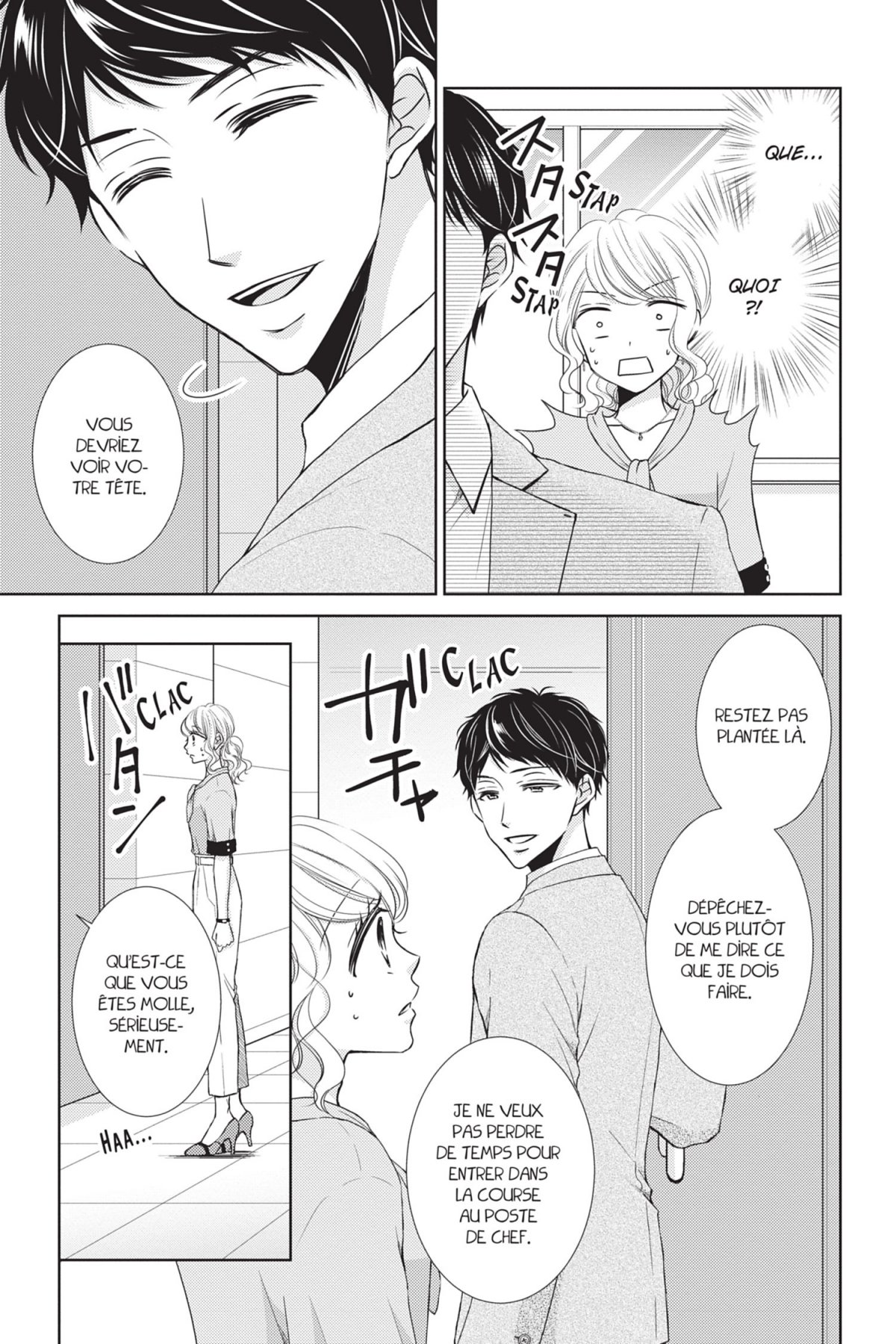 Pièges charnels 9 - Extrait 1