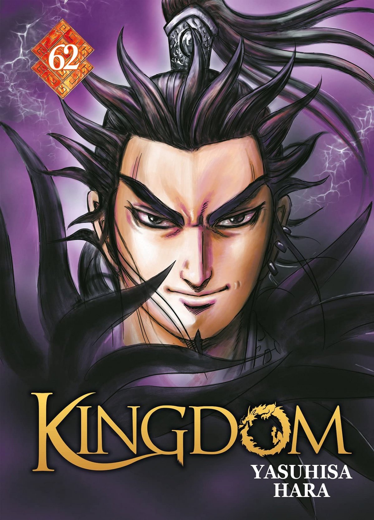 Kingdom 62