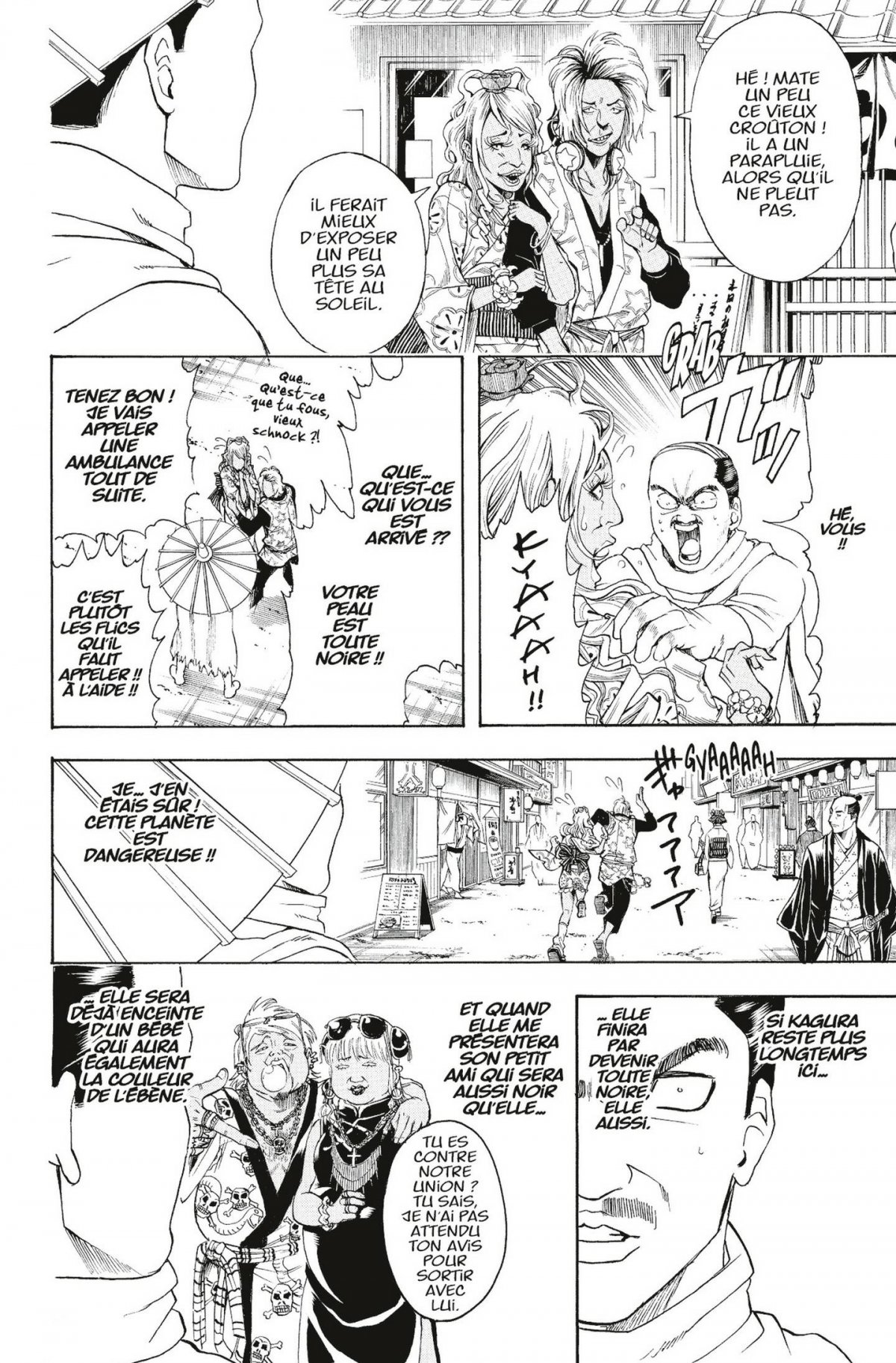 Gintama 48 - Extrait 1