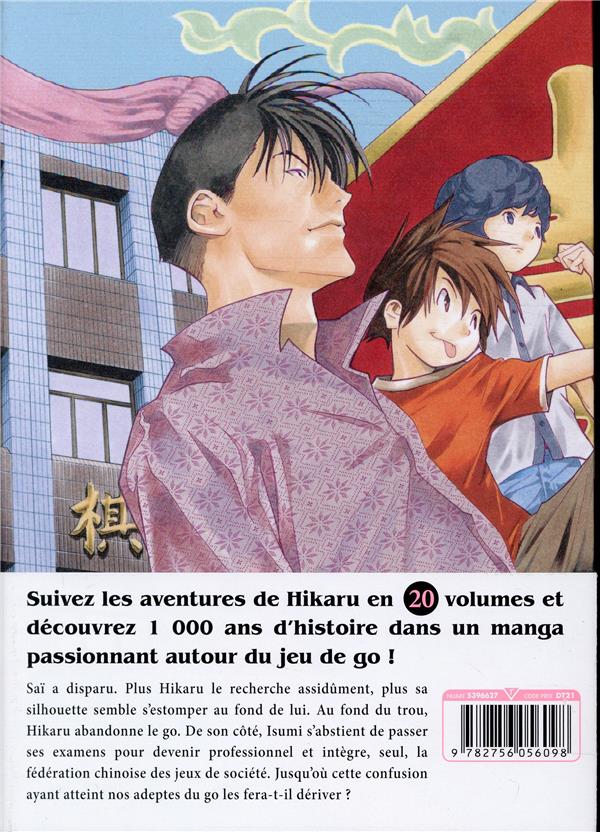 Hikaru no Go Deluxe 14 - Extrait 1